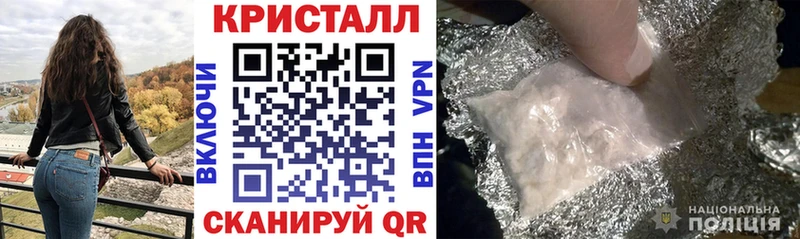 MEGA зеркало  Павловск  АМФЕТАМИН Розовый 