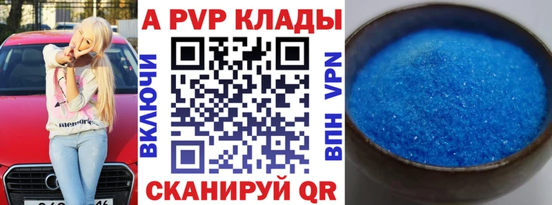 omg зеркало Павловск APVP мука