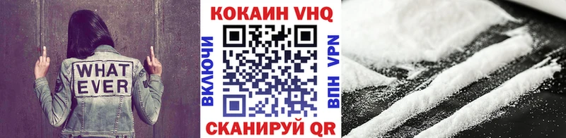 блэк спрут tor  Павловск  Cocaine Эквадор 