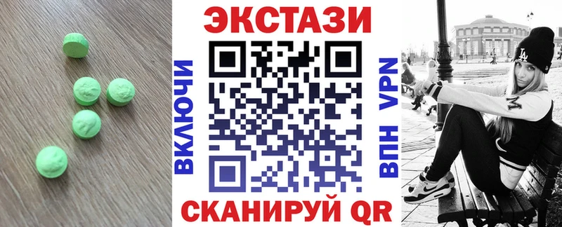 Ecstasy Philipp Plein  kraken tor  Павловск 