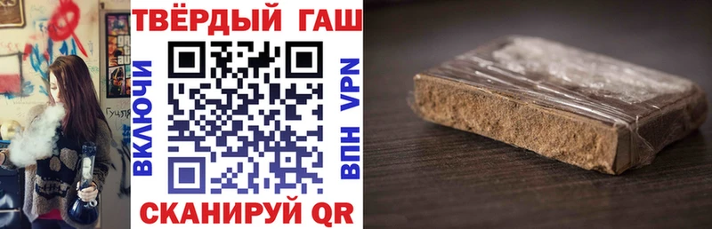 ГАШИШ Premium  где можно купить   Павловск 