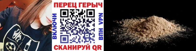 сколько стоит  Павловск  площадка как зайти  ГЕРОИН Heroin  hydra рабочий сайт 