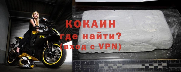 мефедрон мука Гусиноозёрск