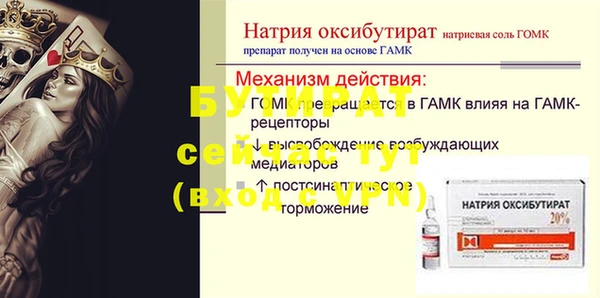 мефедрон мука Гусиноозёрск