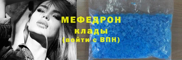 мефедрон мука Гусиноозёрск
