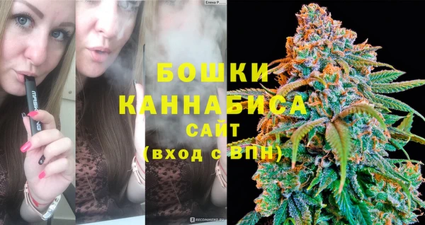 мефедрон мука Гусиноозёрск
