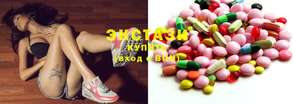 мефедрон мука Гусиноозёрск