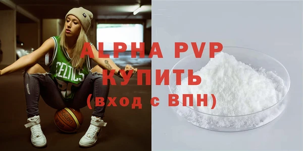 мефедрон мука Гусиноозёрск