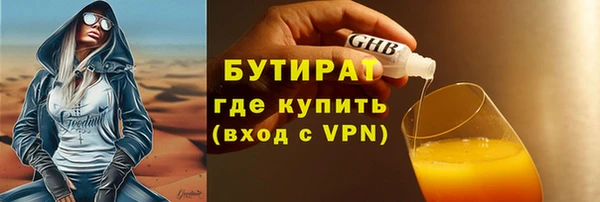эйфоретик Гусь-Хрустальный