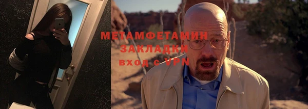 эйфоретик Гусь-Хрустальный