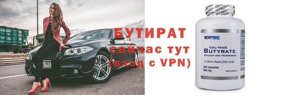 мефедрон мука Гусиноозёрск