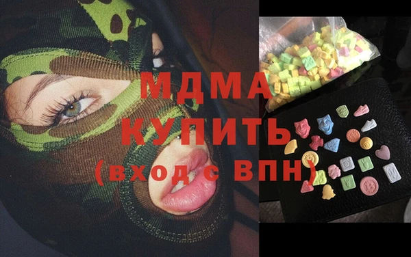 мефедрон мука Гусиноозёрск