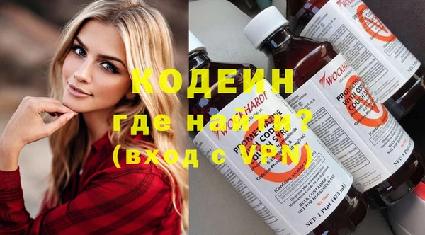мефедрон мука Гусиноозёрск