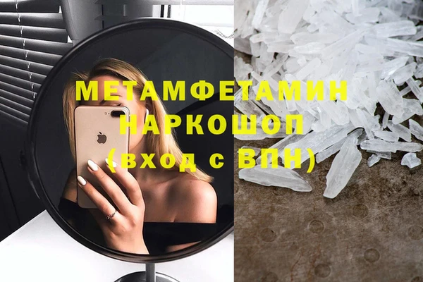 мефедрон мука Гусиноозёрск
