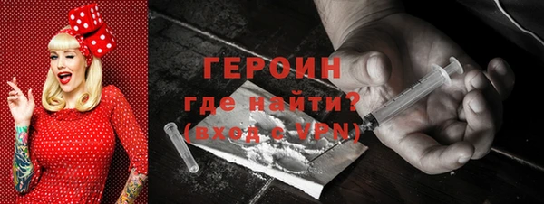 мефедрон мука Гусиноозёрск