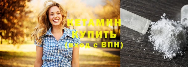 мефедрон мука Гусиноозёрск