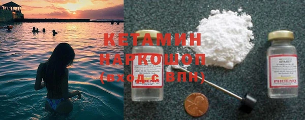 мефедрон мука Гусиноозёрск