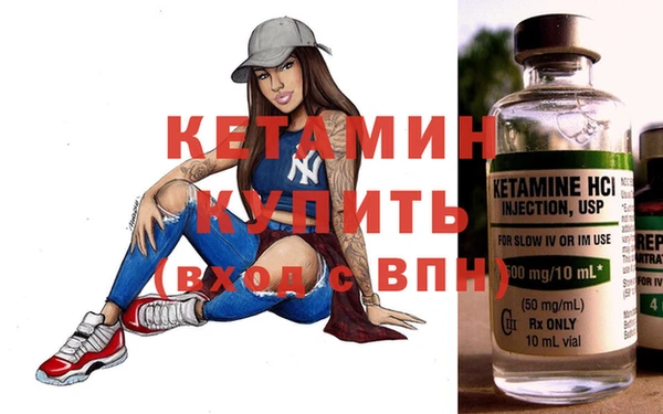 эйфоретик Гусь-Хрустальный