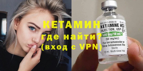 мефедрон мука Гусиноозёрск