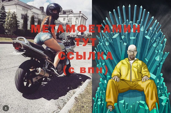 мефедрон мука Гусиноозёрск