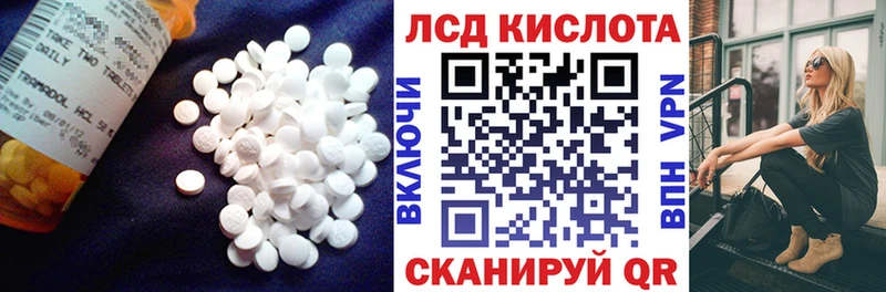 Лсд 25 экстази ecstasy  даркнет сайт  Павловск 