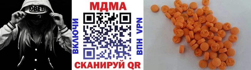 MDMA молли где купить наркотик Павловск
