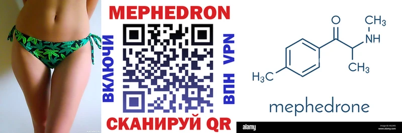 где можно купить наркотик  Павловск  Меф мука 