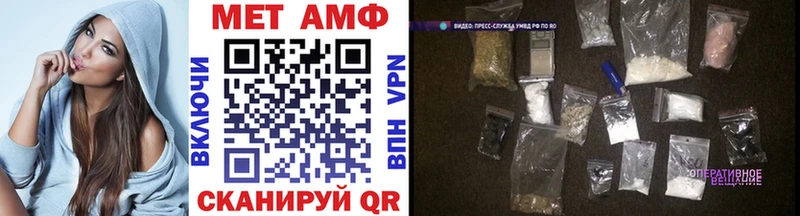 Первитин витя Павловск