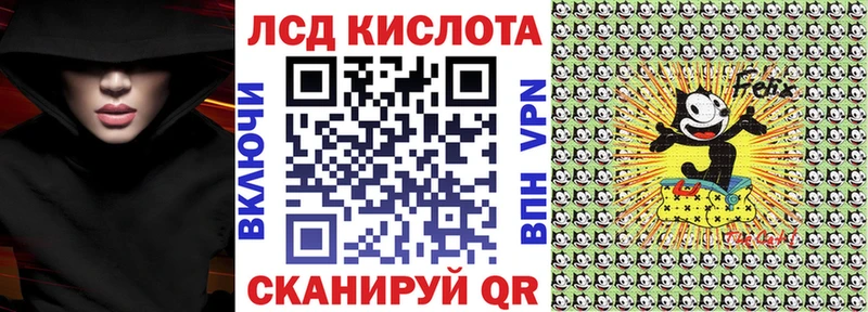 Марки 25I-NBOMe 1,8мг  Павловск 