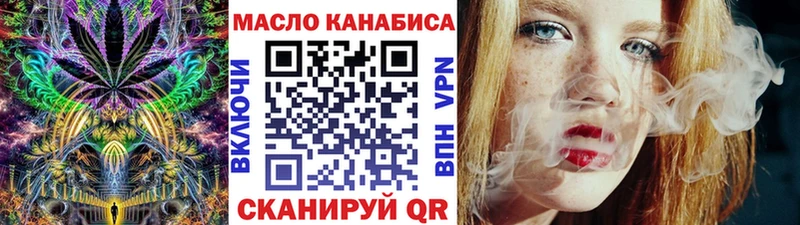 Дистиллят ТГК вейп  KRAKEN маркетплейс  Павловск 